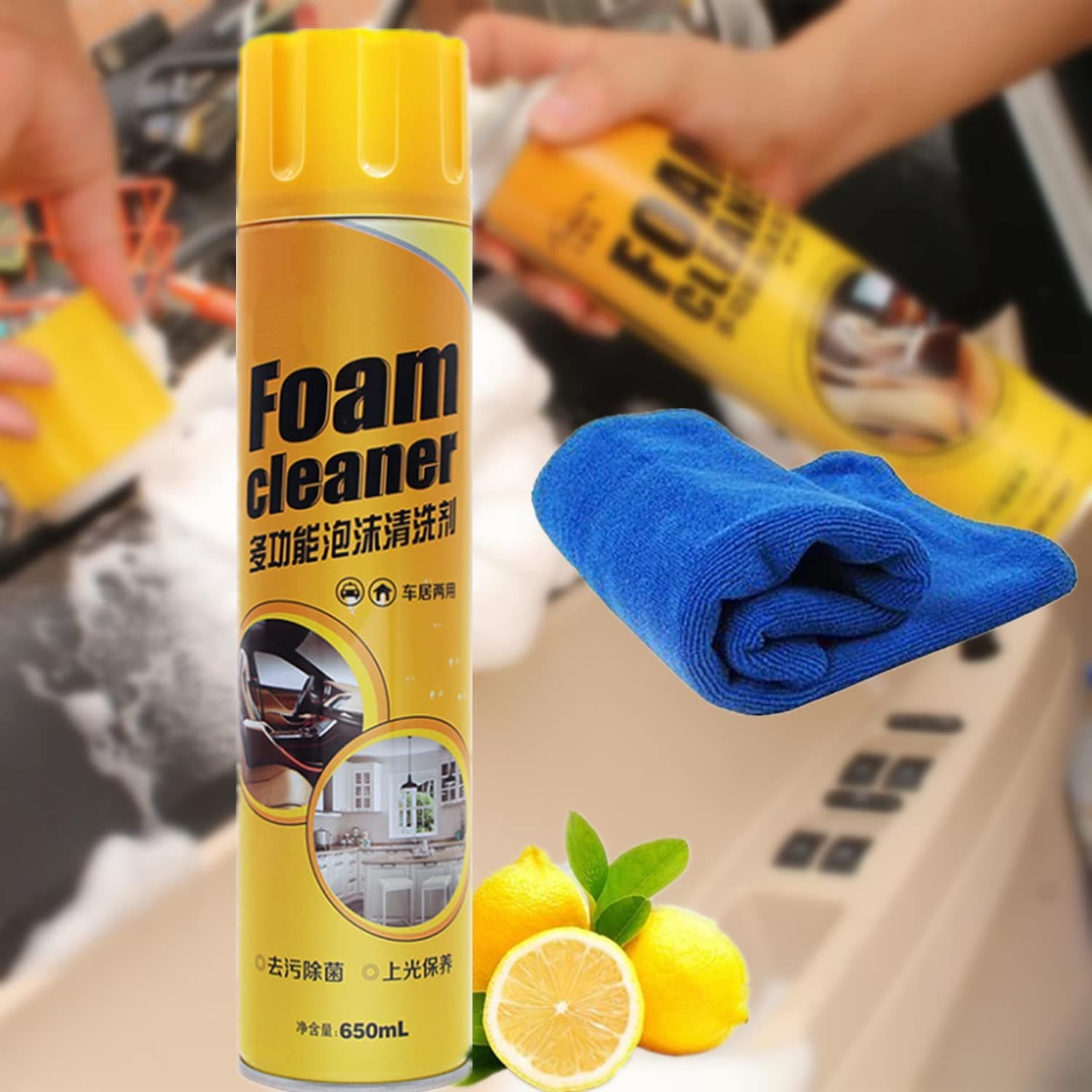 MultiFunctional Foam Cleaner Spray 650ML | All-Purpose Cleaning Spray | Eco-Friendly Foam Cleaner
