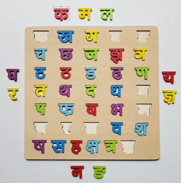 KA KHA GA Puzzle with Knobs | Montessori Wooden Toy | Educational Learning Toy for Kids